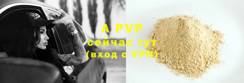 A PVP мука Чехов