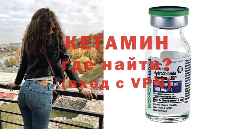 kraken ССЫЛКА  Чехов  КЕТАМИН ketamine  продажа наркотиков 